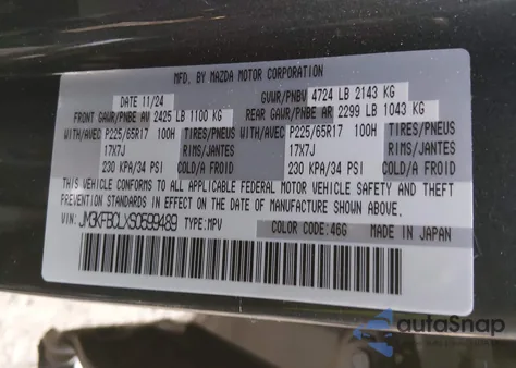 2025 Mazda Cx-5 2.5 S Preferred из США, поврежденный, VIN JM3KFBCLXS0599489